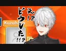 葛葉、出したいカードが出せず勝ちを逃す「え！？どうした！！？」