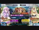 明け方に出る気を感じてＦＧＯガチャを引いてみたら・・・【復刻ハロウィン2018ＰＵ】