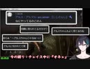 【Dead_by_Daylight】安価でオネェと化した黛灰と自然にオネェと化したチャット欄に困惑するアルス・アルマル【DbD縛りプレイ】