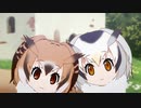 1日1話まで視聴するけものフレンズ　第7話