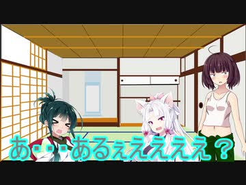 結月純と東北家