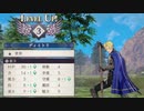 【青獅子の学級】初見ルナティックの迷宮を踏破する EP.1 (5/5)【FE風花雪月】