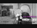 【R6S】クソエイムゆかりさんの虹六実況Part.2【Voiceroid実況】