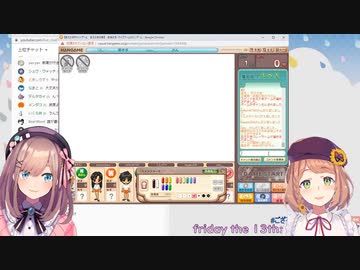 【放送事故】配信中にスマホの緊急速報が鳴ってしまう鈴原るる