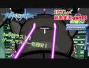 □■すばらしきこのせかいを2P実況 part13【姉弟実況】