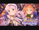 【プリコネRe:Dive】手あたり次第BGM集Vol.11【リマスター音源】