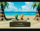 【switchリメイク版】ゼルダの伝説 夢をみる島を最速？プレイｗｗｗｗ .vol2,5　ニコニコ用