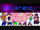 【第五人格】【IdentityV】第五人格で遊びたい＃119【ゆっくり実況】【一般クオリティ’s】