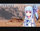 【メタリックガーディアンRPG】第三次スーパーロボット大戦VR part3【ボイロTRPG】