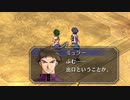【実況】空の軌跡The3rd＿第８回　1/5