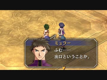 【実況】空の軌跡The3rd＿第８回　1/5