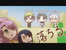 【刀剣乱舞偽実況】謎メン部隊のゆるゆるカオス遠征記Part6【Minecraft】
