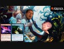 【MTGアリーナ】お前（デッキ）を、回してやるよ【MTGA】#20　青単ドレッジ