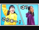 【ゆあけろ】アユミ☆マジカルショータイム【踊ってみた】