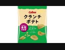 気になる報告 #3031