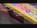 10.13  KOMさん、山形県米沢市で遊ぶ