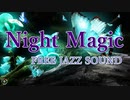 無料音楽素材 - ムーディーな大人のジャズバラードBGM｜サックス｜FREE SOUND