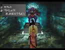 出産までにFF8をクリアしたい part12