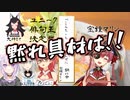 【ユニーク俳句王】秀逸な句&ツッコミまとめ2019【ホロライブ】