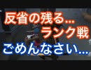 【第五人格 Identity V】反省の残るランク戦…ごめんなさい…