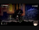 【Salt and Sanctuary】物理アンド重装備-27【ゆっくり】