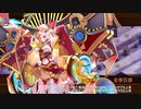 【城プロ:RE】真・武神降臨！蒲生氏郷 超難 戦功1、3   平均Lv.72