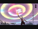 【第14回うっかり卓ゲ祭り】シノビガミ模擬戦「悠久の因縁」