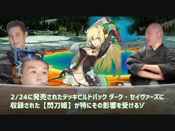 ホモと振り返る遊戯王10期.X-000