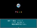 【星丸町ヒーローズ】憧れのヒーローの物語【プレイ動画】part36