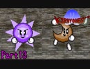 【実況】カービィ×ドラ〇エ！夢の組み合わせによるRPG《KIRBY QUEST》Part13