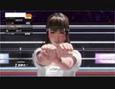 【DOA6】おい、下段攻撃ばっかするなよ！【実況なし】
