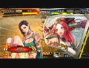 【証１３】たわわを添えて53【vs末裔劉備】