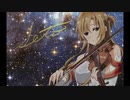 luminous sword midi  violin solo ver.