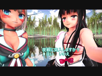 【MMD艦これ】時雨夕立摩耶様祥鳳でゴーストダンス改変