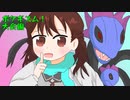 【ポケモンUSM】ポケギズム！ UFCZ編#2　VS九重馨さん【ゆっくり実況】