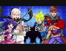 【MUGEN】新台崩壊!?台パン級シングルランセレロワイヤル PartFINAL