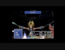 FF芸人の嫁がFF9を初見実況プレイ part29
