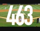 野球を語る番組 「ヨンロクサン」Vol.67