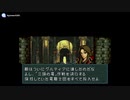 実況 FE聖戦の系譜 グダグダ初見プレイ 9章06