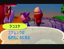 【実況】美味そうな住人しか住めナイ村へ行こうよ【どうぶつの森】 #209
