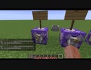 【かんたん】ラジコントロッコの作り方　初心者向け　コマンドのみ【マイクラJava版】