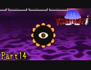 【実況】カービィ×ドラ〇エ！夢の組み合わせによるRPG《KIRBY QUEST》Part14
