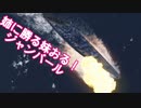 【WoWs】迷走海軍【ゆっくり実況プレイ】PT89　妹最強1080P