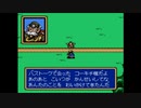 【実況】シャイニング・フォース 神々の遺産 #26