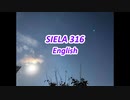 SIELA316English