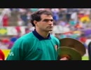 【サッカー】アンドニ・スビサレッタ スーパーセーブ集【無敵の防波堤】