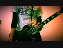 オルガスム / X ギターで弾いてみた。