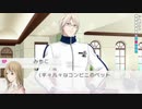 御馬鹿達を卒業させる!! VitaminX 実況プレイ Part6 後編