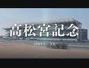 【ウイニングポスト9】#135 新短距離女王