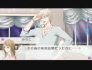 御馬鹿達を卒業させる!! VitaminX 実況プレイ Part7 前編